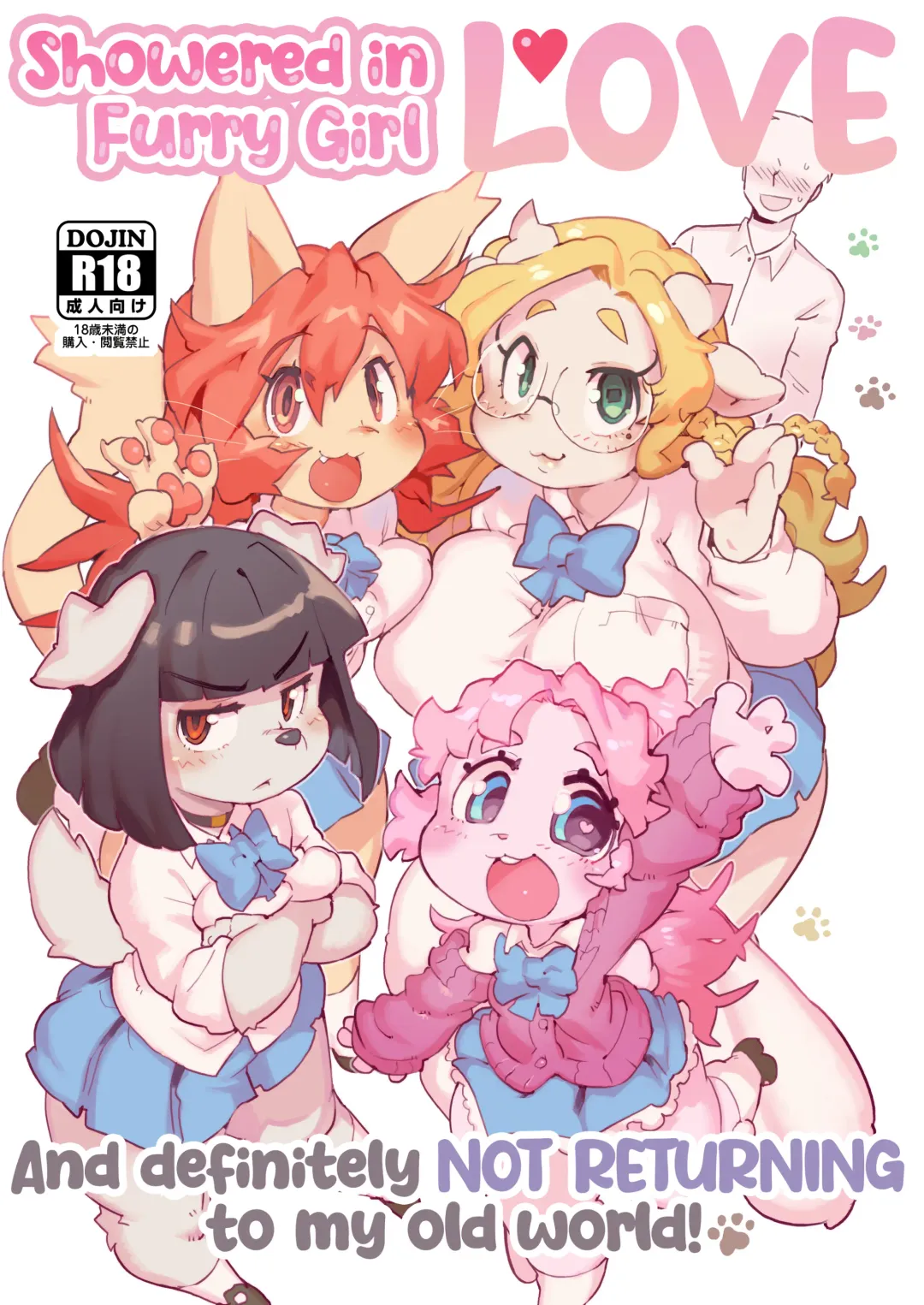 [Sanjiro] Kemo Gal ni Aisarete Moto no Sekai ni Kaerenai (decensored) Fhentai - Page 1