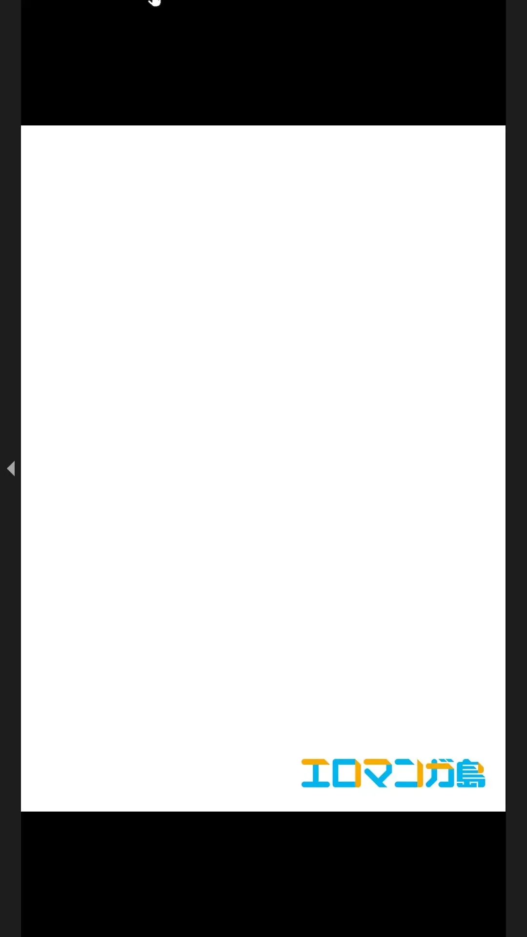 [Ouma] "Koitsu no SEX, Do-S Sugi...!" Shuuden Mae, Zetsurin Douki no Hageshime Piston [Kanzenban] 1 Fhentai - Page 2