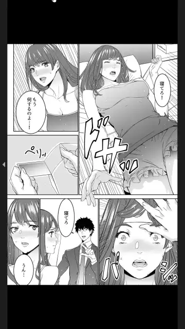 [Ouma] "Koitsu no SEX, Do-S Sugi...!" Shuuden Mae, Zetsurin Douki no Hageshime Piston [Kanzenban] 1 Fhentai - Page 102