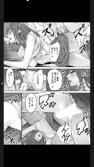 [Ouma] "Koitsu no SEX, Do-S Sugi...!" Shuuden Mae, Zetsurin Douki no Hageshime Piston [Kanzenban] 1 Fhentai - Page 19
