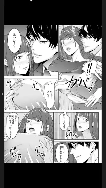 [Ouma] "Koitsu no SEX, Do-S Sugi...!" Shuuden Mae, Zetsurin Douki no Hageshime Piston [Kanzenban] 1 Fhentai - Page 33