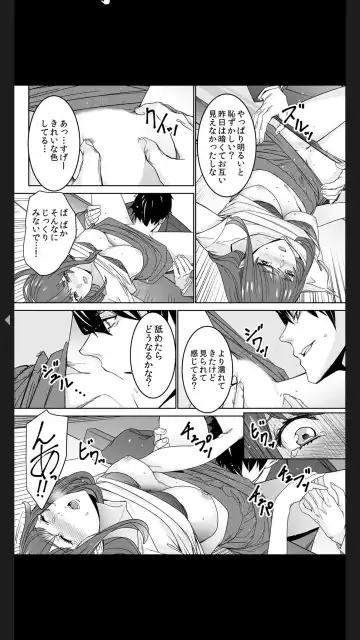 [Ouma] "Koitsu no SEX, Do-S Sugi...!" Shuuden Mae, Zetsurin Douki no Hageshime Piston [Kanzenban] 1 Fhentai - Page 40