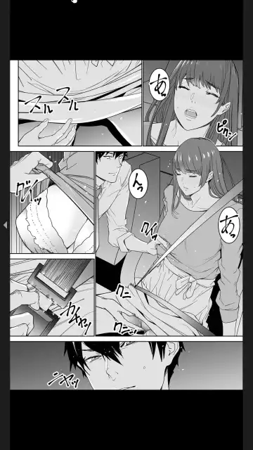 [Ouma] "Koitsu no SEX, Do-S Sugi...!" Shuuden Mae, Zetsurin Douki no Hageshime Piston [Kanzenban] 1 Fhentai - Page 82