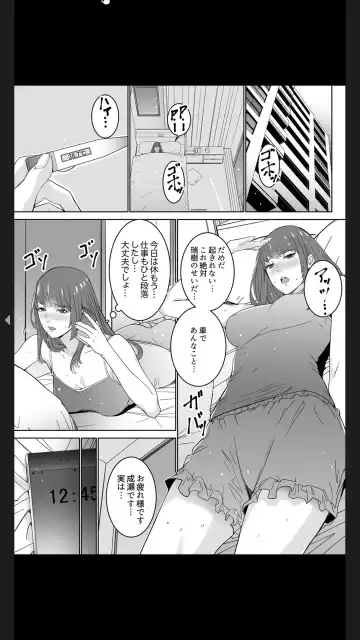 [Ouma] "Koitsu no SEX, Do-S Sugi...!" Shuuden Mae, Zetsurin Douki no Hageshime Piston [Kanzenban] 1 Fhentai - Page 95