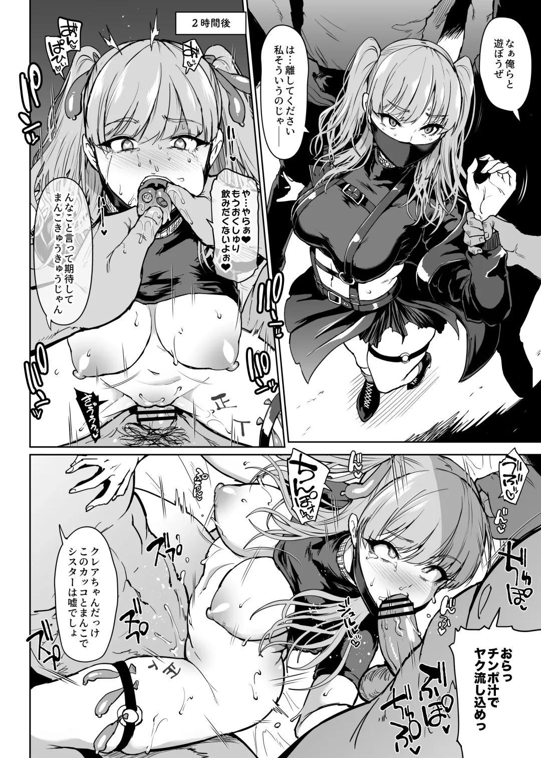 [Fan No Hitori] V-Liver VS H na Odaibako Fhentai - Page 47