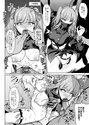 [Fan No Hitori] V-Liver VS H na Odaibako Fhentai - Page 47