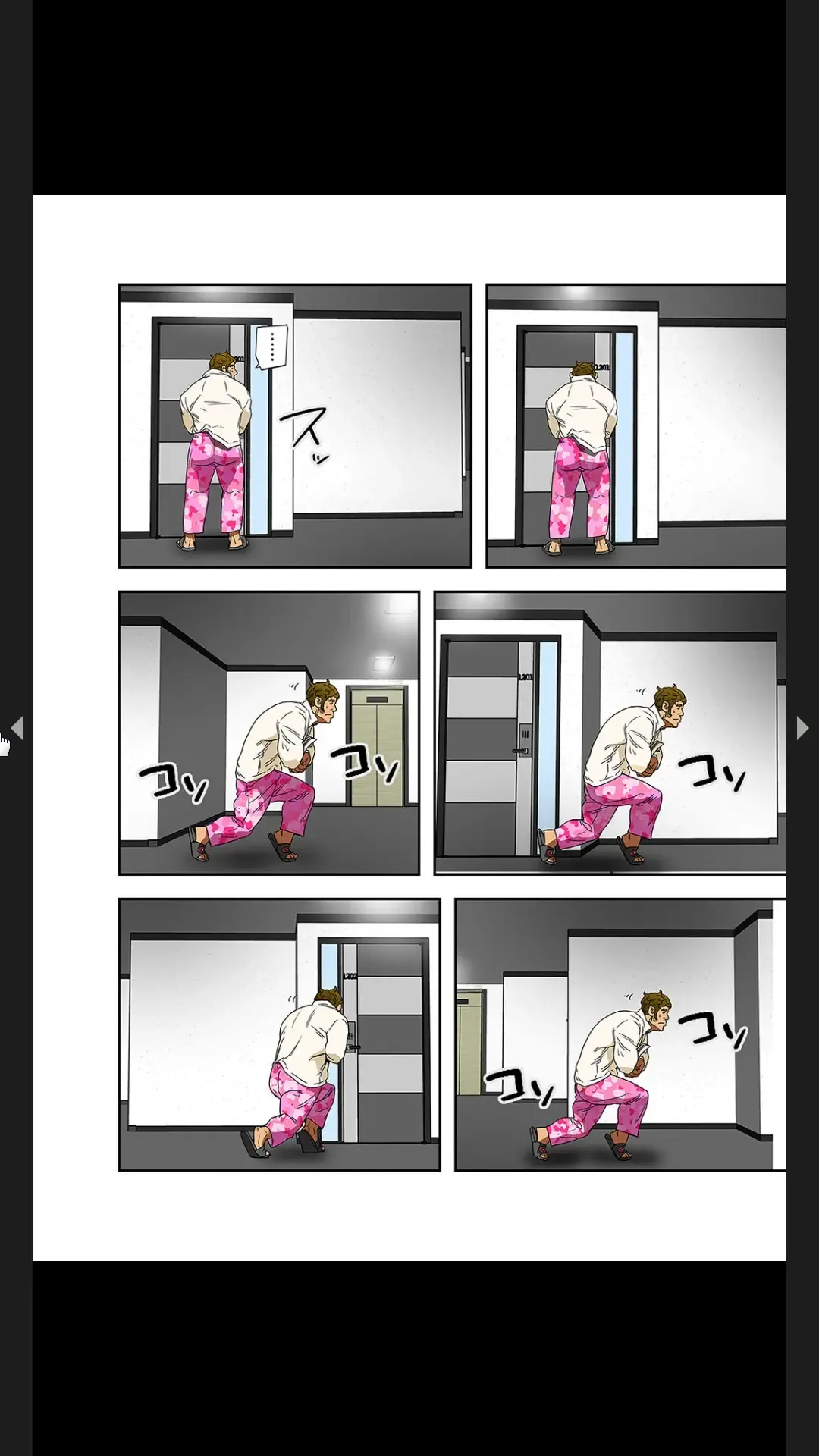 [Tsurumame] Furin Numa 1 Fhentai - Page 20