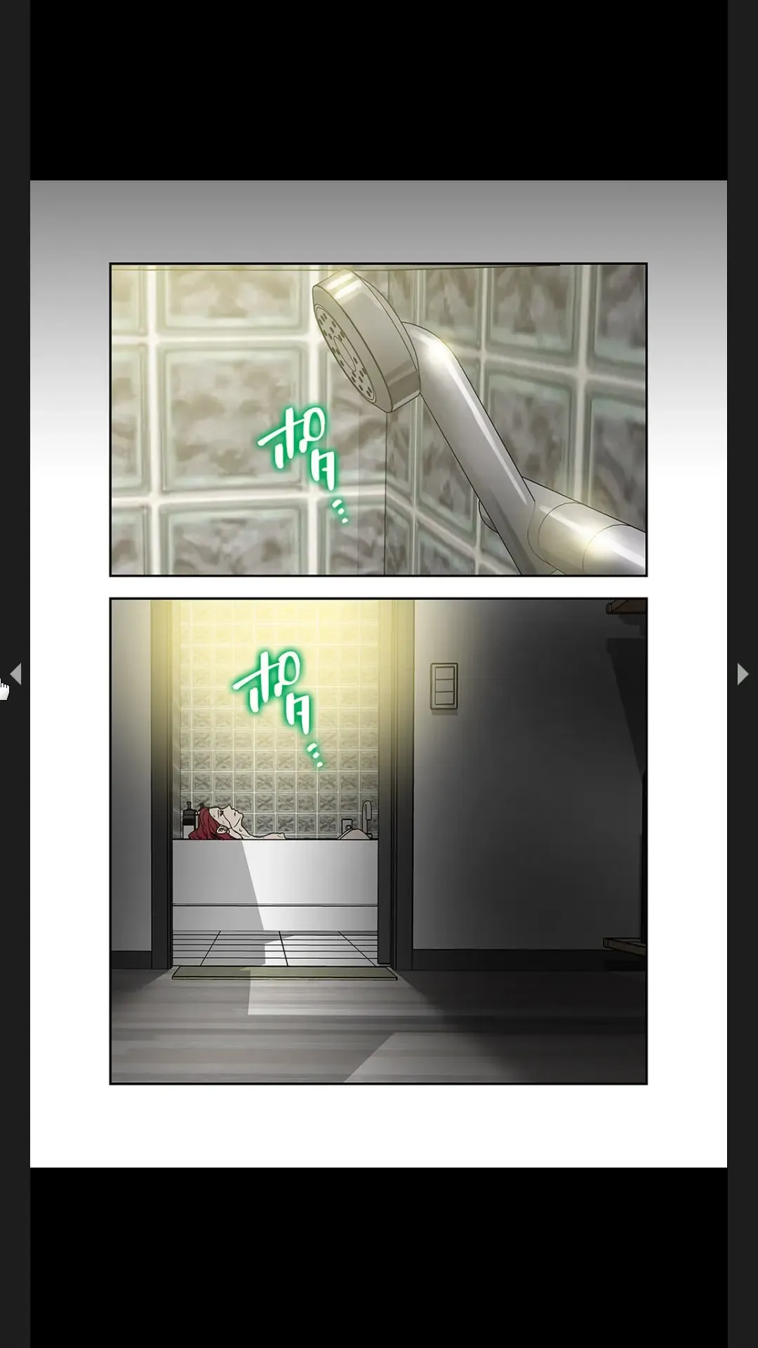 [Tsurumame] Furin Numa 1 Fhentai - Page 23