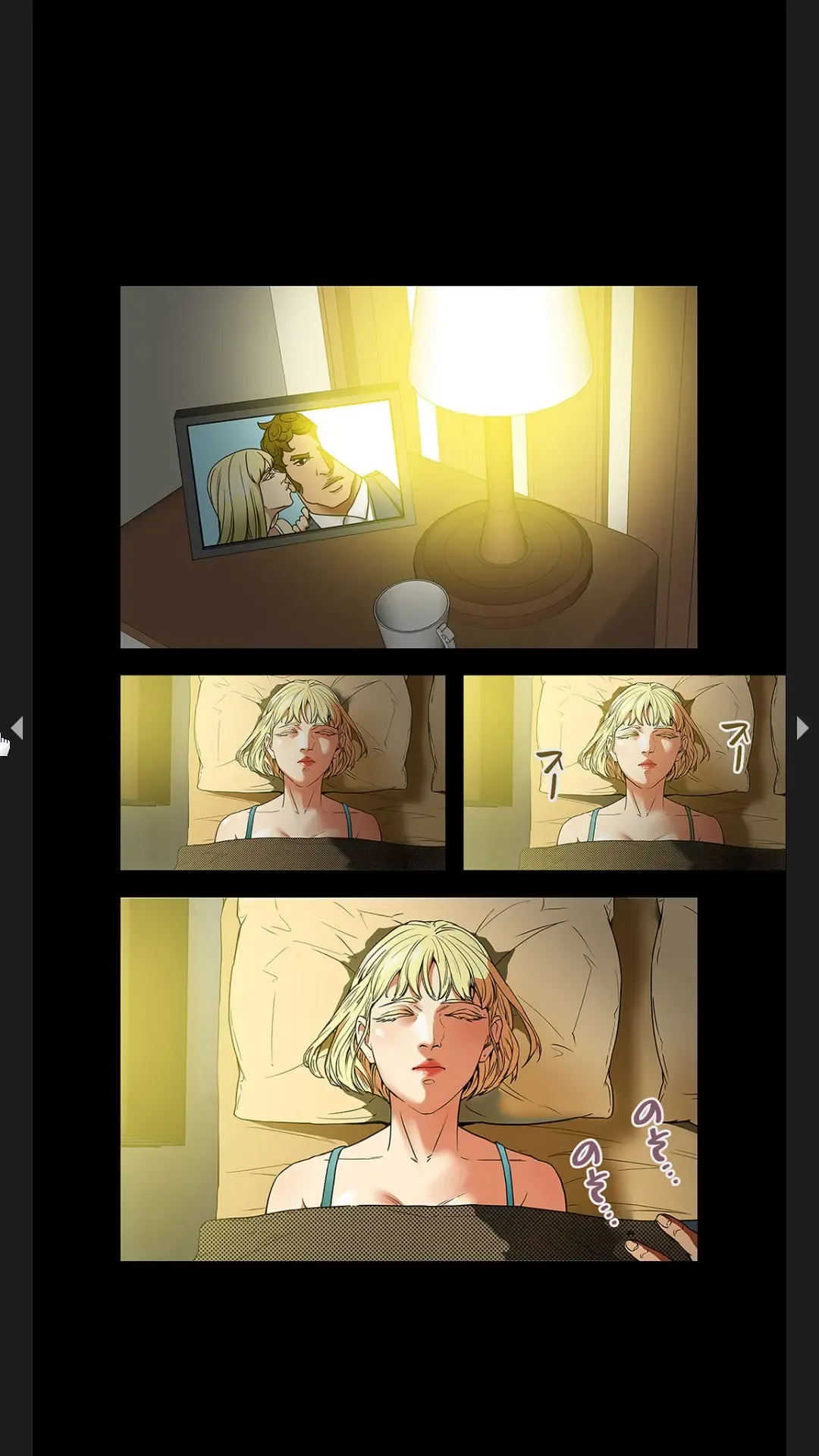 [Tsurumame] Furin Numa 1 Fhentai - Page 32