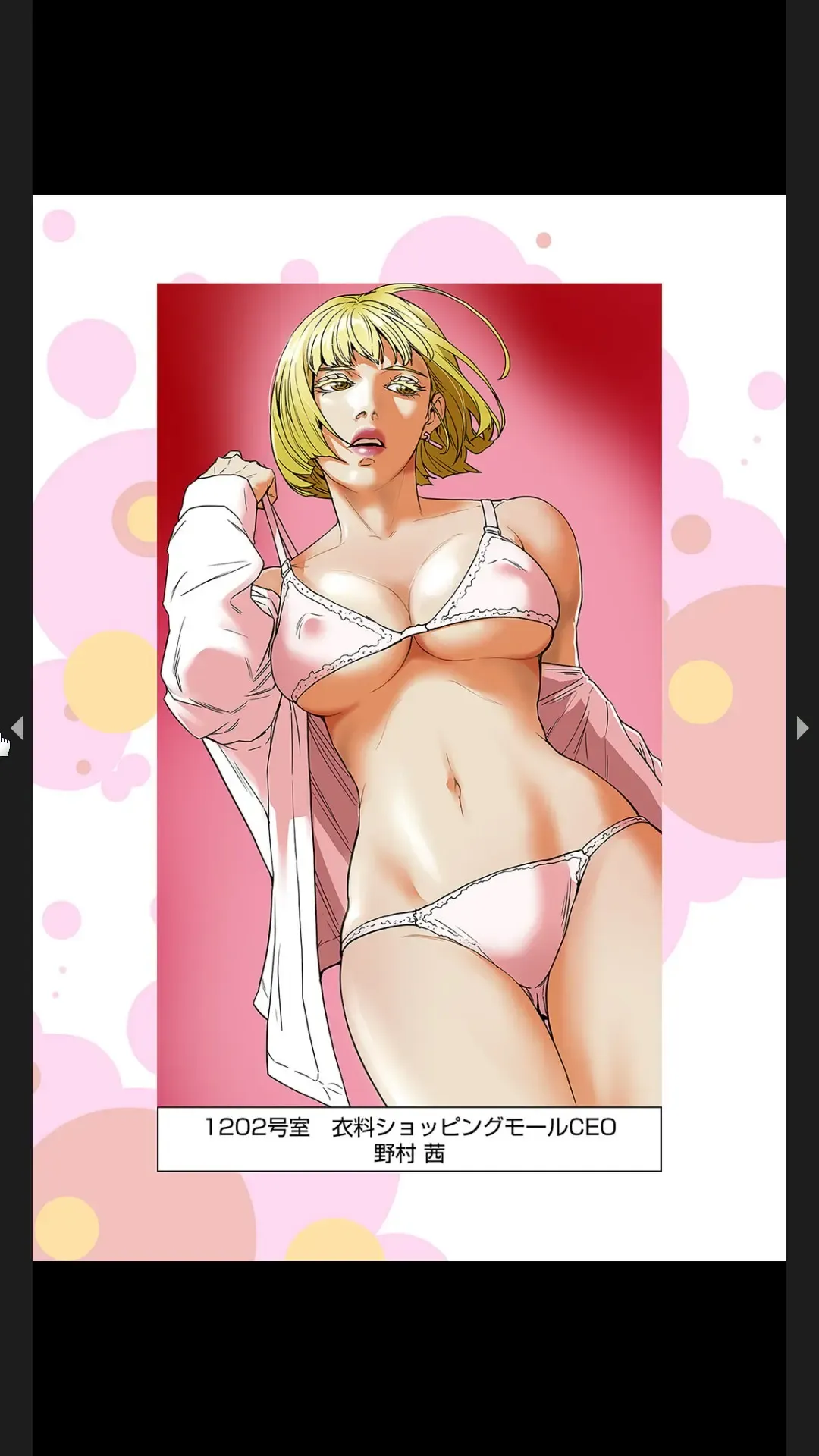 [Tsurumame] Furin Numa 1 Fhentai - Page 49