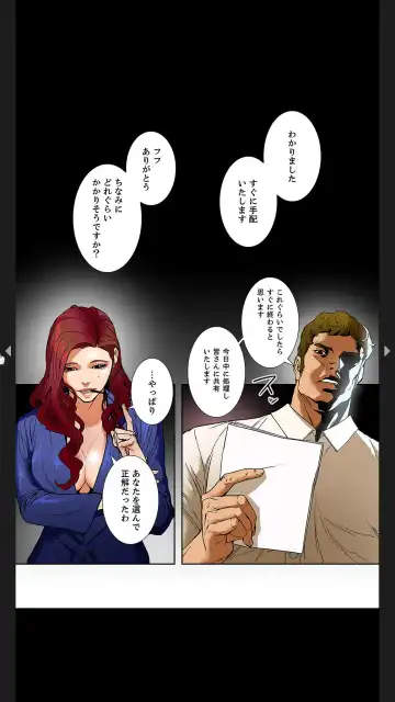 [Tsurumame] Furin Numa 1 Fhentai - Page 2