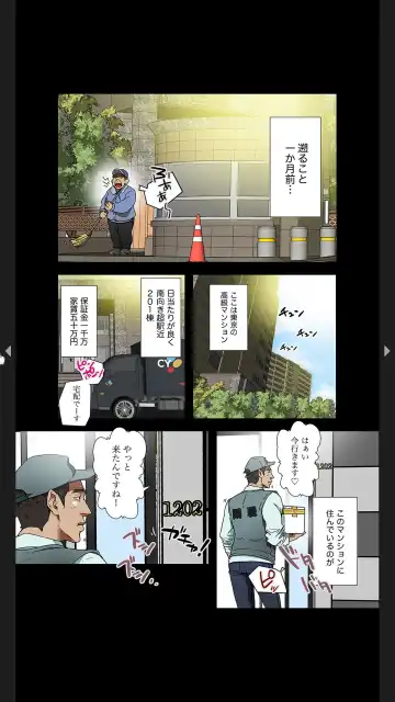 [Tsurumame] Furin Numa 1 Fhentai - Page 27