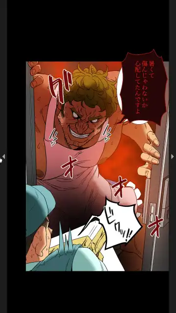 [Tsurumame] Furin Numa 1 Fhentai - Page 28