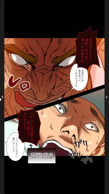 [Tsurumame] Furin Numa 1 Fhentai - Page 29