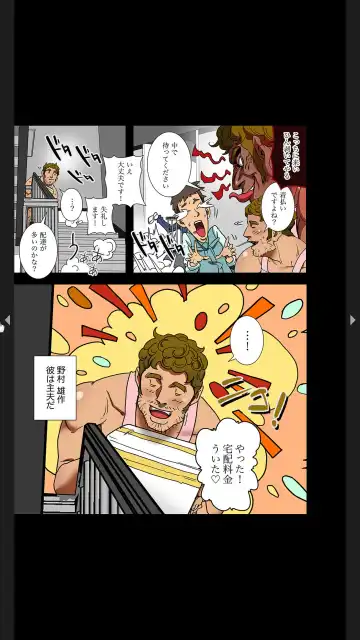 [Tsurumame] Furin Numa 1 Fhentai - Page 31