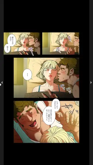 [Tsurumame] Furin Numa 1 Fhentai - Page 33