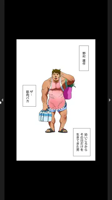 [Tsurumame] Furin Numa 1 Fhentai - Page 38