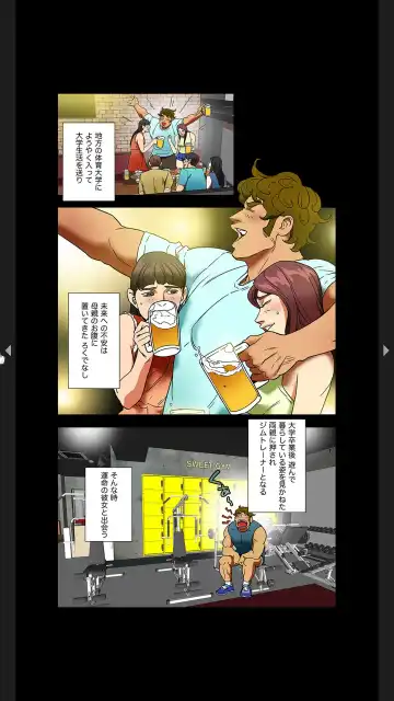 [Tsurumame] Furin Numa 1 Fhentai - Page 39