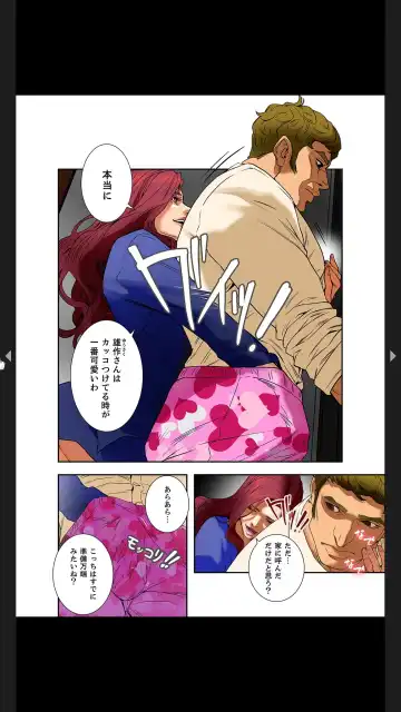 [Tsurumame] Furin Numa 1 Fhentai - Page 4