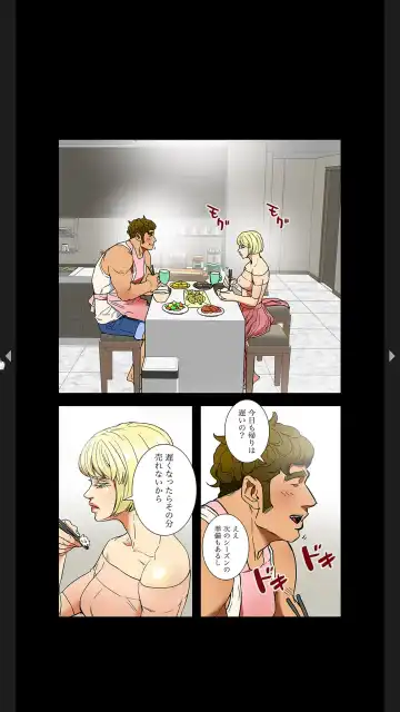 [Tsurumame] Furin Numa 1 Fhentai - Page 44