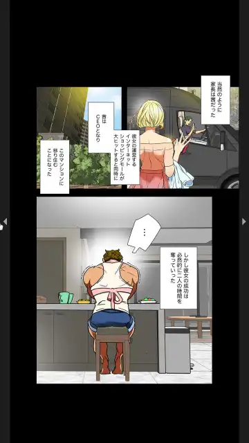 [Tsurumame] Furin Numa 1 Fhentai - Page 46