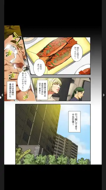 [Tsurumame] Furin Numa 1 Fhentai - Page 47