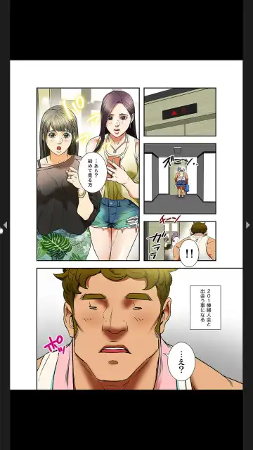 [Tsurumame] Furin Numa 1 Fhentai - Page 48