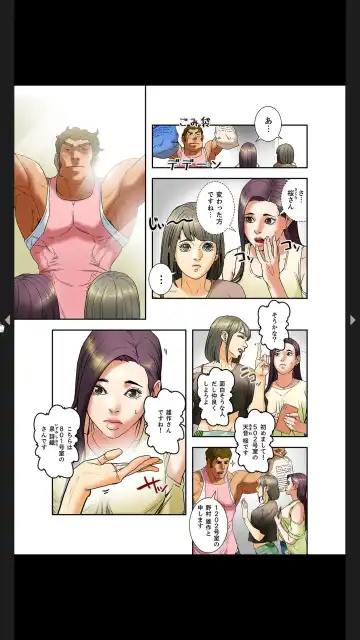 [Tsurumame] Furin Numa 1 Fhentai - Page 51