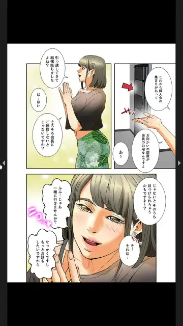 [Tsurumame] Furin Numa 1 Fhentai - Page 52