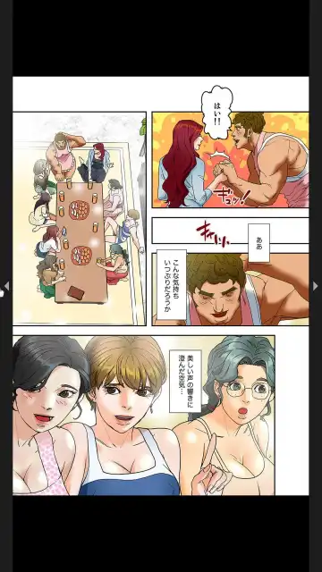 [Tsurumame] Furin Numa 1 Fhentai - Page 59