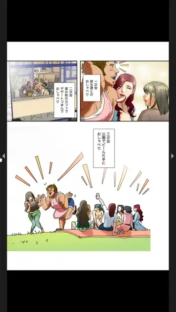 [Tsurumame] Furin Numa 1 Fhentai - Page 61