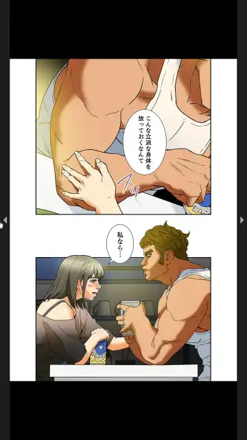 [Tsurumame] Furin Numa 1 Fhentai - Page 67