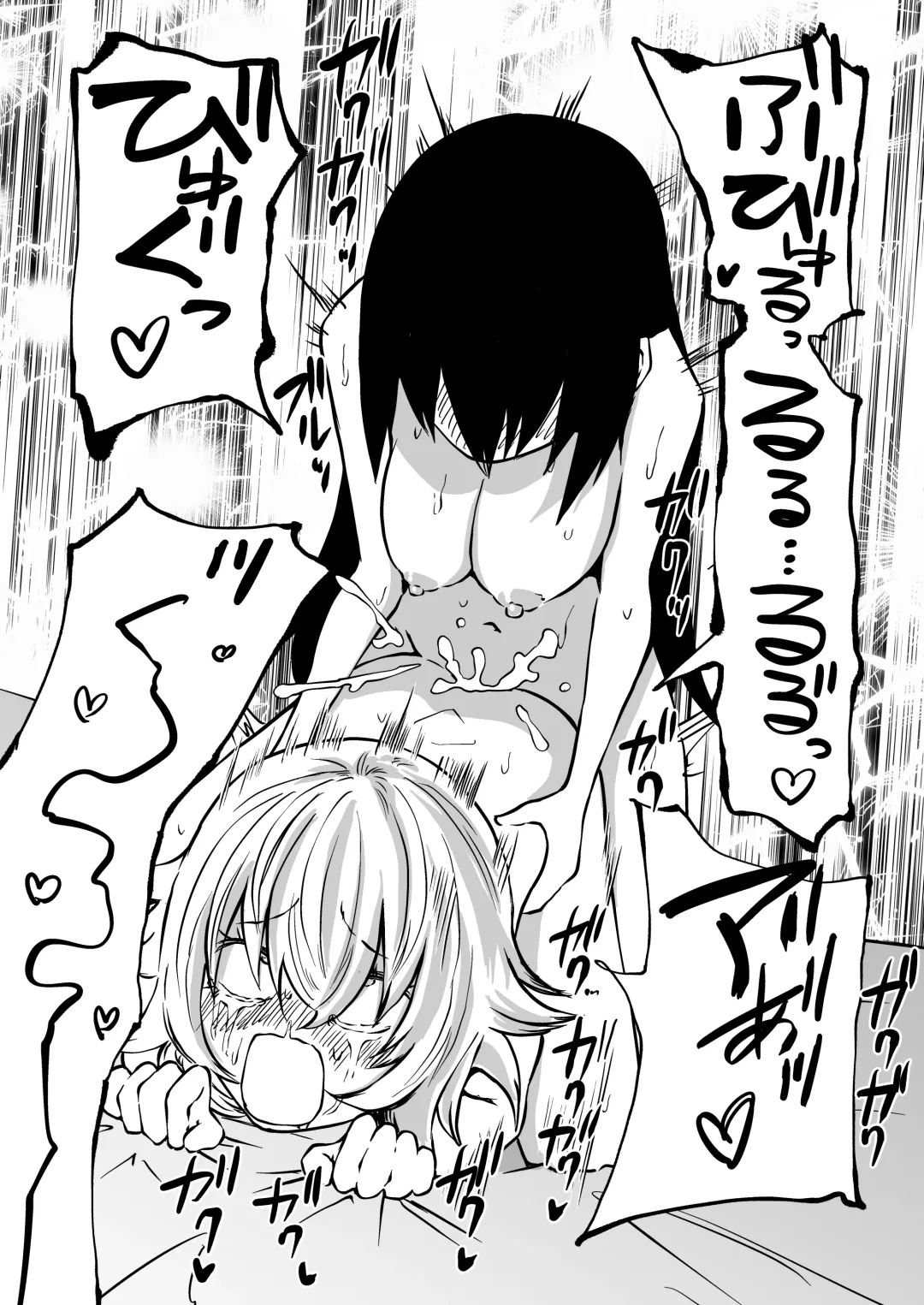 [Sakamoto Kafka] Doutei Futanari Senpai Bitch  Kouhai no Amaama Fudeoroshi Fhentai - Page 35