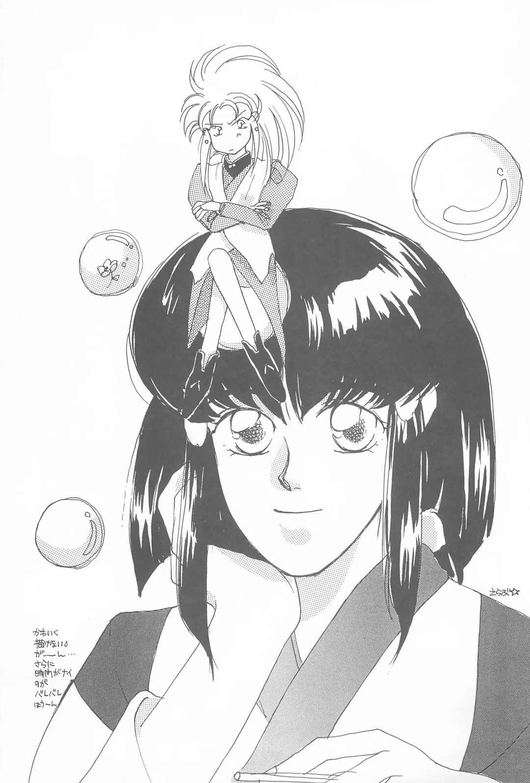 [Maruto] Tenchi Muyo! Ryououki Fhentai - Page 31