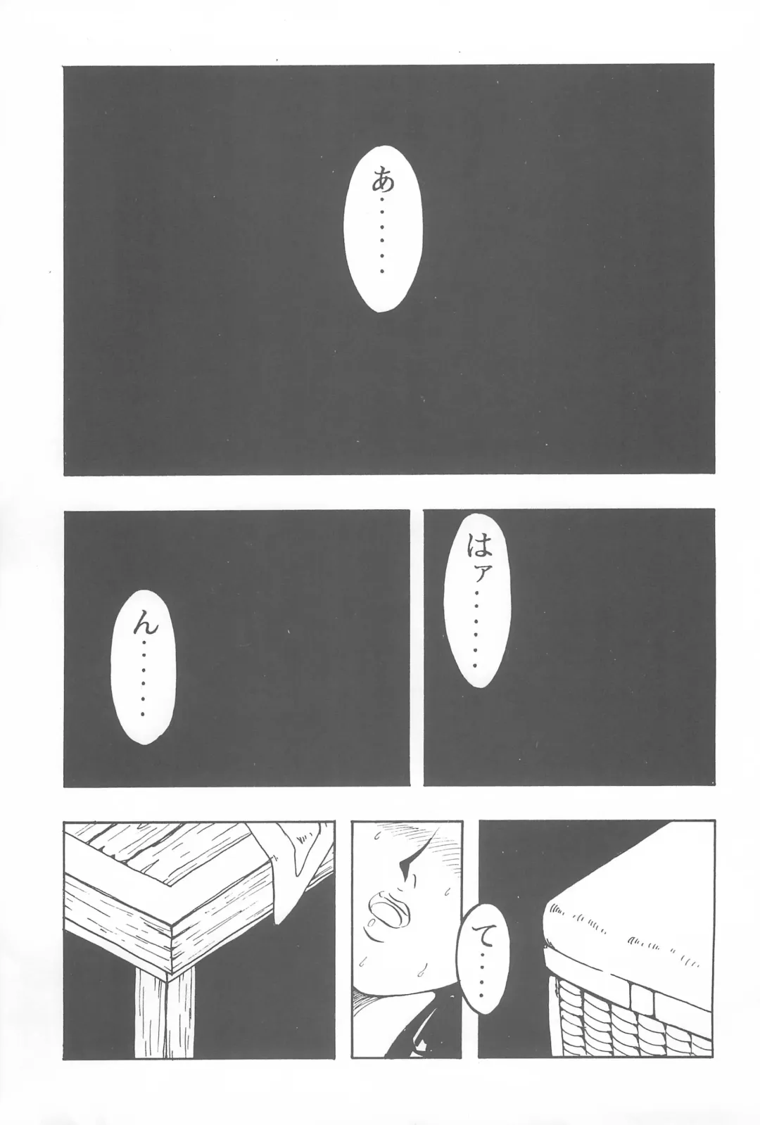 [Maruto] Tenchi Muyo! Ryououki Fhentai - Page 37