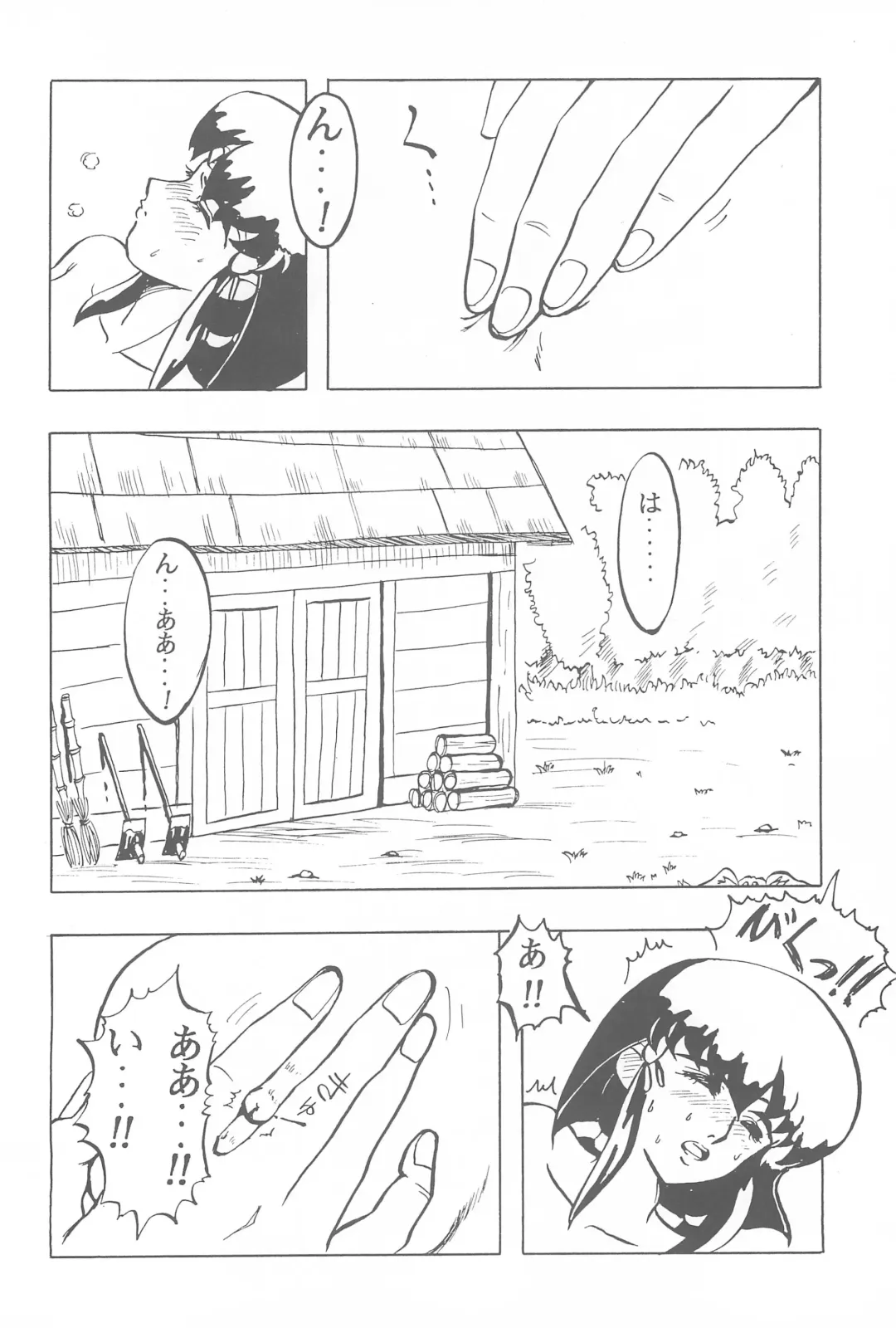 [Maruto] Tenchi Muyo! Ryououki Fhentai - Page 40