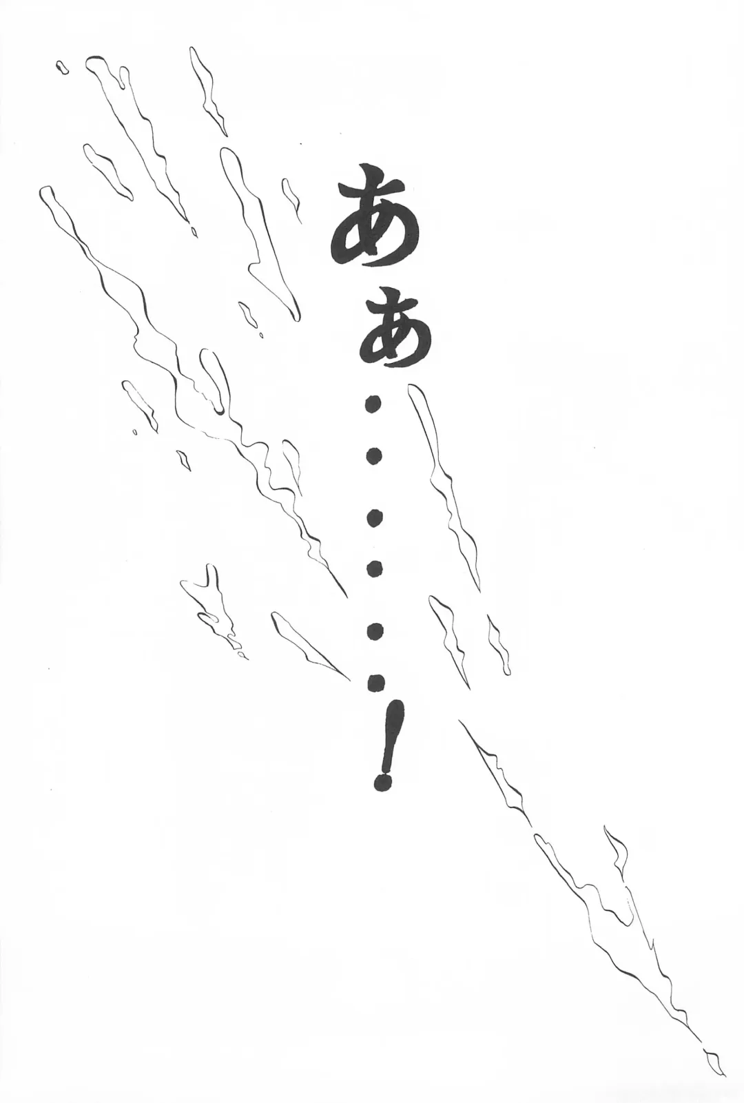 [Maruto] Tenchi Muyo! Ryououki Fhentai - Page 51