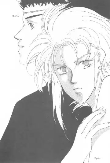 [Maruto] Tenchi Muyo! Ryououki Fhentai - Page 30