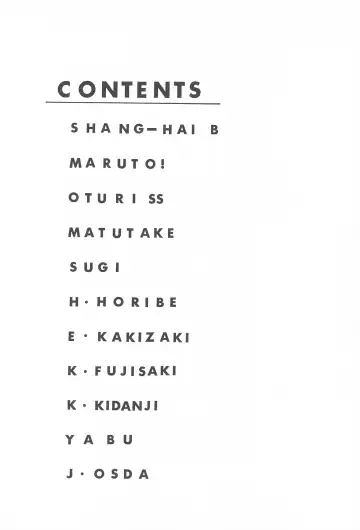 [Maruto] Tenchi Muyo! Ryououki Fhentai - Page 4