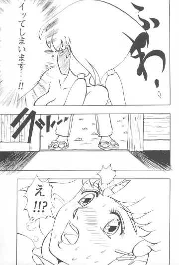[Maruto] Tenchi Muyo! Ryououki Fhentai - Page 41