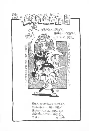 [Maruto] Tenchi Muyo! Ryououki Fhentai - Page 5