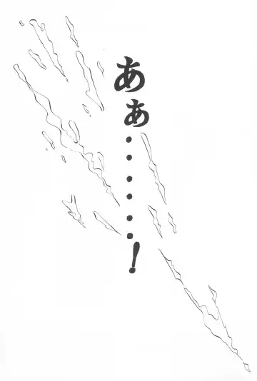 [Maruto] Tenchi Muyo! Ryououki Fhentai - Page 51