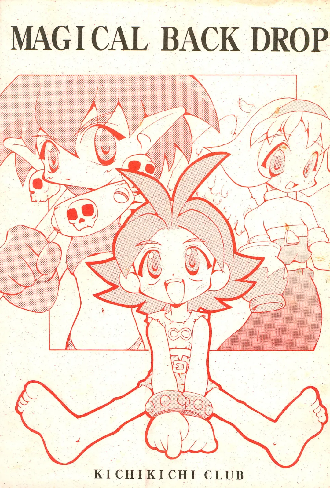 MAGICAL BACK DROP Fhentai - Page 1