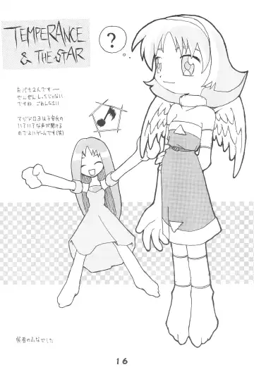 MAGICAL BACK DROP Fhentai - Page 16