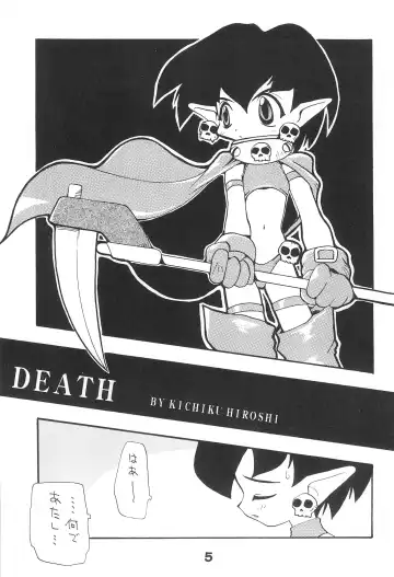 MAGICAL BACK DROP Fhentai - Page 5