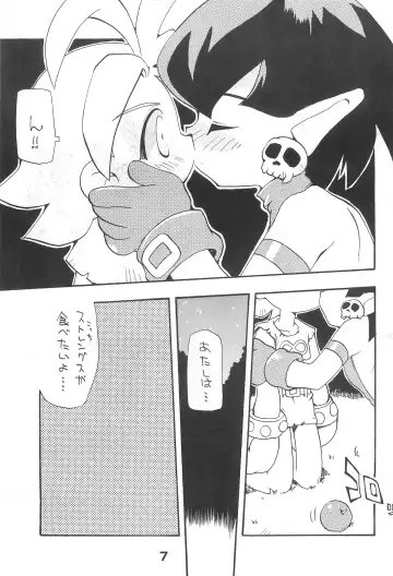 MAGICAL BACK DROP Fhentai - Page 7