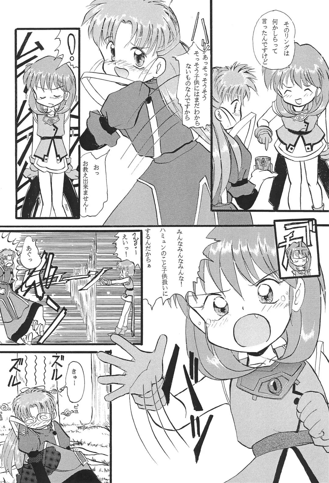 [Amano Ribbon] Mix Ribbon 2nd Fhentai - Page 18