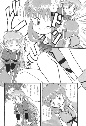 [Amano Ribbon] Mix Ribbon 2nd Fhentai - Page 16