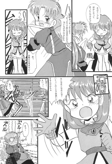 [Amano Ribbon] Mix Ribbon 2nd Fhentai - Page 18