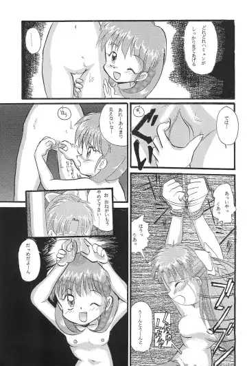 [Amano Ribbon] Mix Ribbon 2nd Fhentai - Page 21